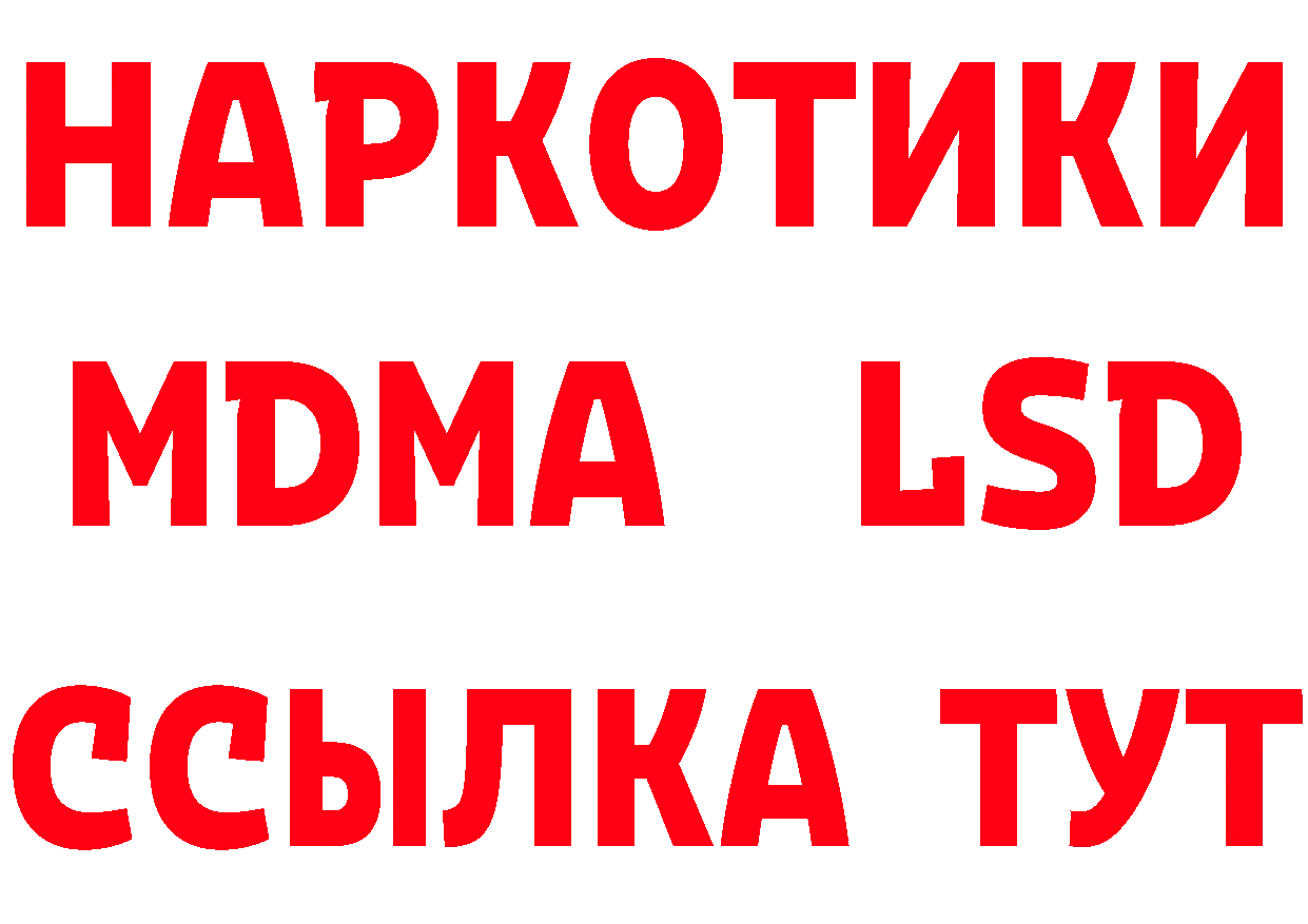 АМФ 97% онион площадка ссылка на мегу Гремячинск